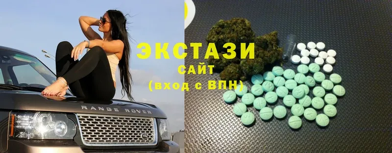 hydra tor  где купить наркоту  Белоярский  Ecstasy DUBAI 