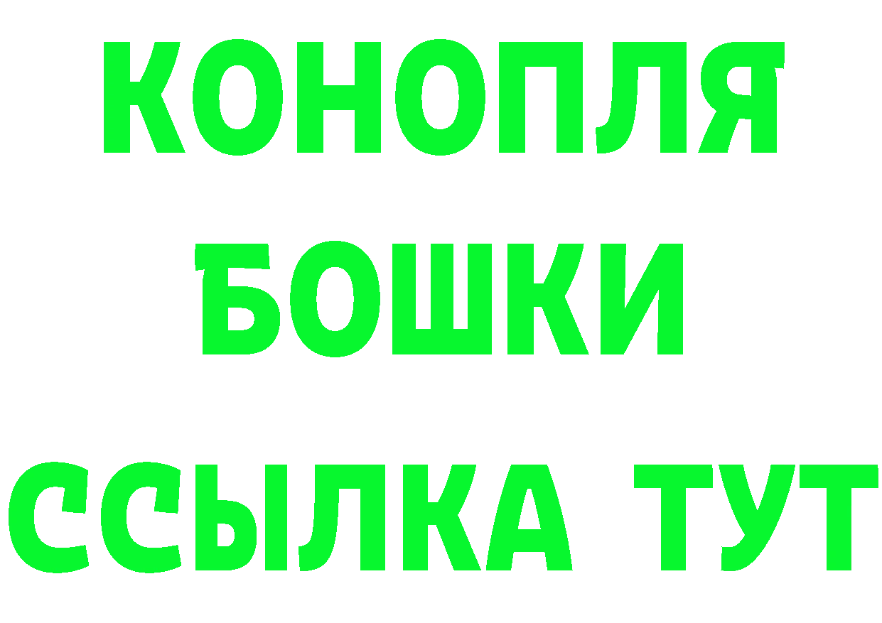 COCAIN 99% как войти площадка hydra Белоярский